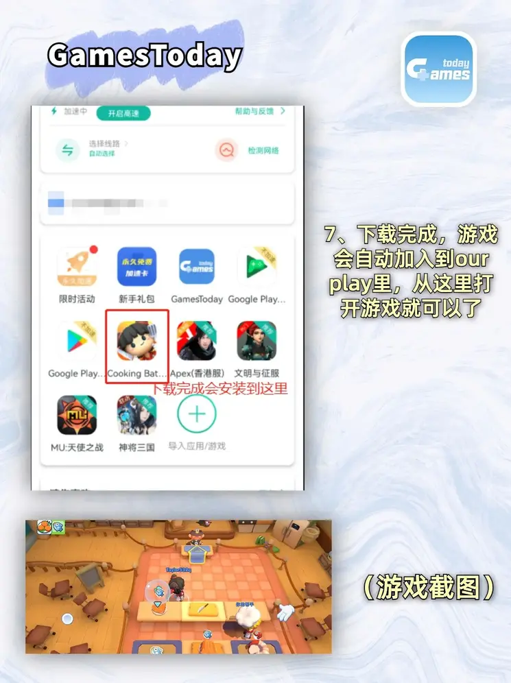 大小单双下载软件截图3