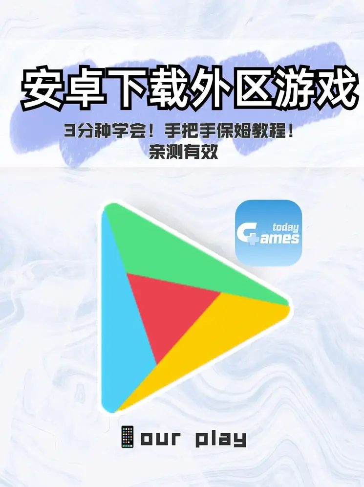 大小单双下载软件截图0